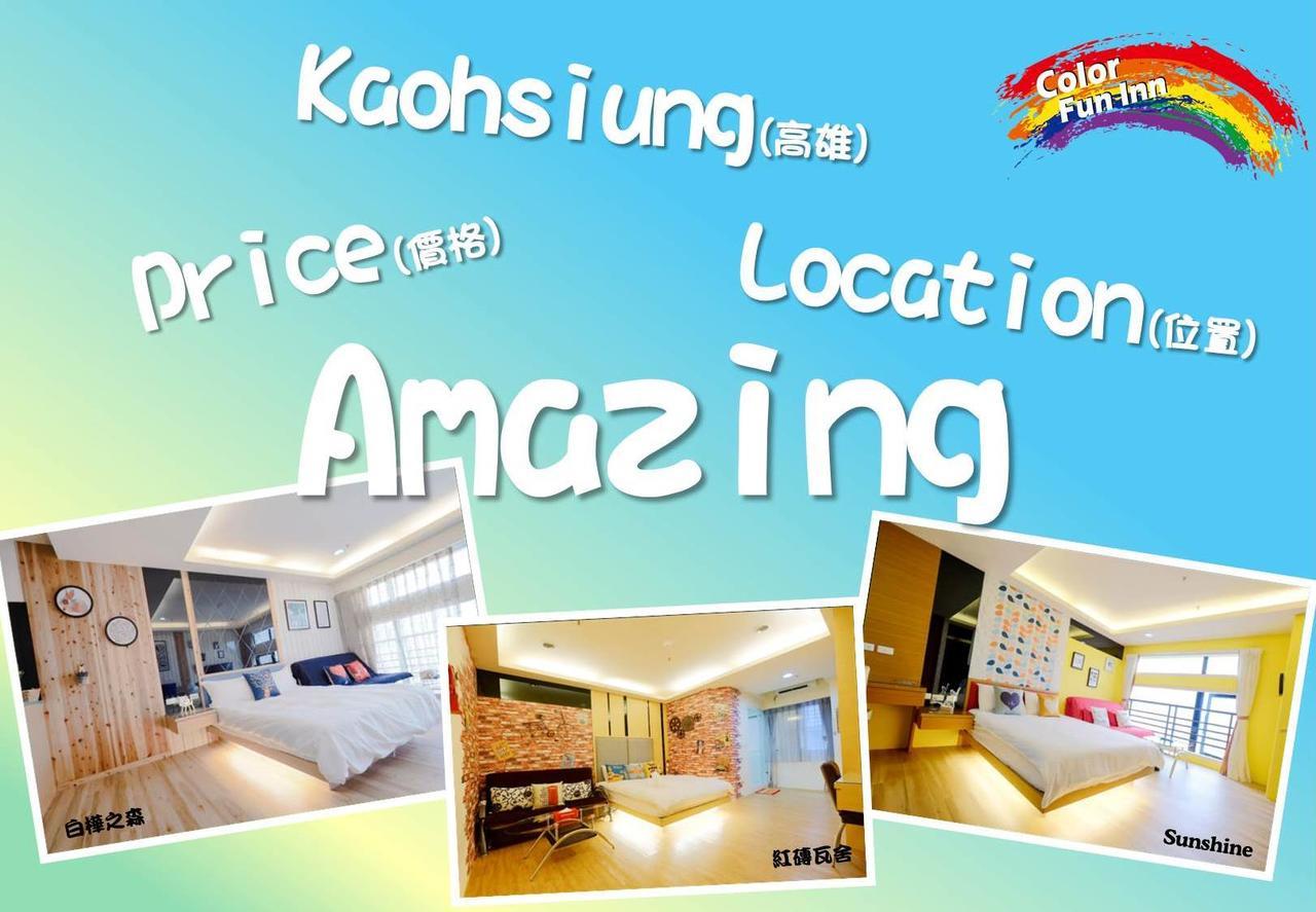 Color Fun Inn Kaohsiung Luaran gambar